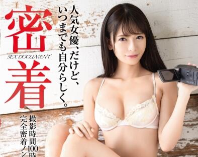 abp-948 人気女優-野々浦暖无码流出- www.v2ba.pub