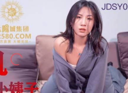 精东影业JDSY012货车司机强上年轻小姨子