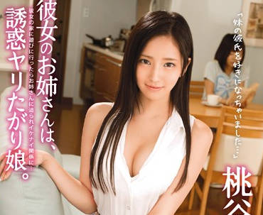 ABP-171 诱人的妹妹-桃谷エリカ- www.jd-av.com