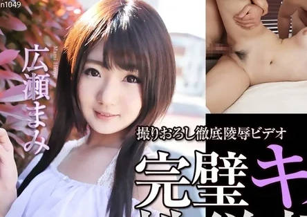 n1049 委托猛男们把新入职的女孩变成肉便器女仆- www.v2ba.pub