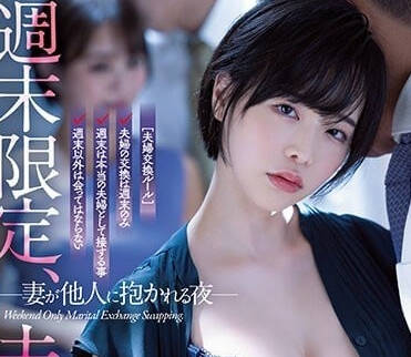 ATID-556 夫妻交换妻子-三宫椿- www.v2ba.pub