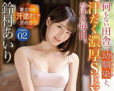 ABW-290 青梅竹马浓厚SEX-铃村爱里- www.jdav.at