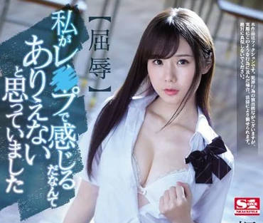 SSNI-858 纯情校服学生妹-坂道美琉- www.v2ba.pub