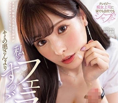 MIDV-383 我的口交比你老婆还厉害呢- www.jdav.at