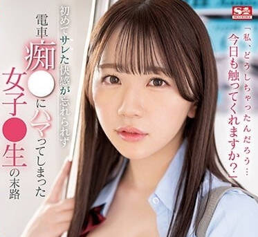 SSIS-747 无法忘记初次的快感-东云美怜- www.v2ba.pub