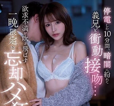 CAWD-557 黑暗中热情地接吻-伊藤舞雪- www.v2ba.pub