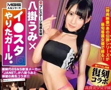 ABW-216 20周年特别企划淫荡美少女-八掛海- www.v2ba.pub