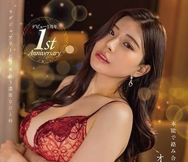 STARS-804 用本能纠缠性爱-神木丽- www.v2ba.pub