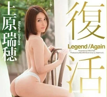 BGN-018 上原瑞穂復活- www.jdav.at