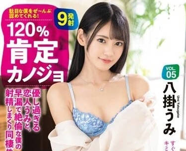 ABW-262 做爱很积极的女朋友-八掛海- www.v2ba.pub