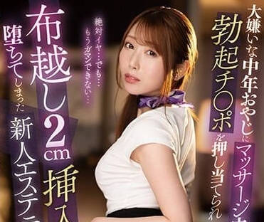 IPZZ-149 按摩中被按到勃起肉棒-西宫梦- www.v2ba.pub