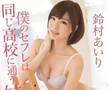 ABP-398 在意男孩的生理状况的美女姐姐- www.v2ba.pub