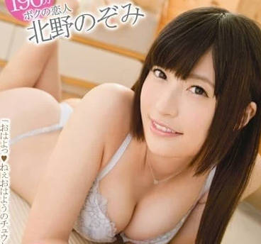 ABP-450 只属于我的女朋友-北野望- www.jdav.at