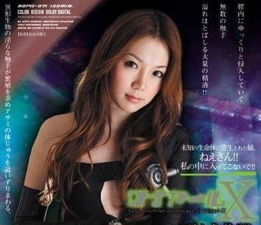 SSPD-071 行星警卫队-小川阿佐美- www.jdav.at