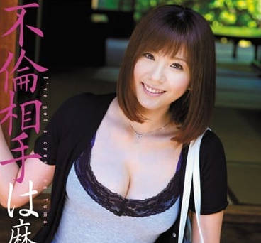 SOE-649 老婆外遇旅行-麻美由真- www.jdav.at