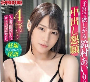 ABF-061 爱的新婚生活-铃村爱里- www.v2ba.pub