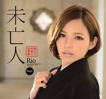 IPZ-250 被污秽的少妇的复仇剧-Rio