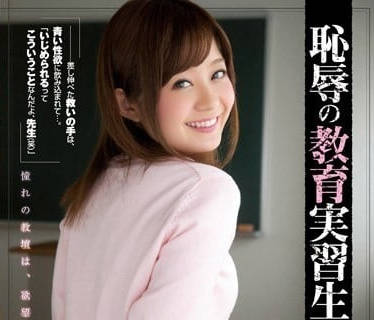 SHKD-541 看到学生被霸凌-石原莉奈- www.v2ba.pub