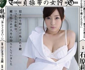 RBD-704 新人美女护士-石原莉奈- www.v2ba.pub