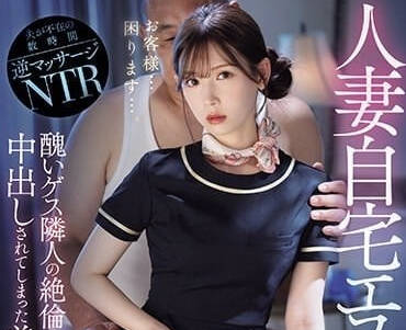 IPZZ-228 人妻自宅美容院-明里紬- www.v2ba.pub