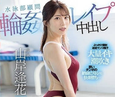 PRED-456 被不良学生们盯上轮奸内射的美女教师- www.v2ba.pub