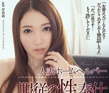 ADN-041 人妻服从性侍奉-小川阿佐美- www.v2ba.pub