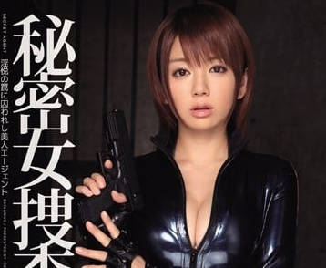 IPZ-124 秘密女捜査官-希美真由- www.v2ba.pub