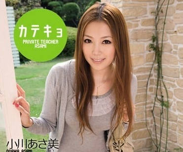 IPTD-542 淫荡的家庭教师-小川阿佐美- www.v2ba.pub