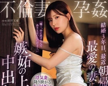 JUQ-757 老婆最近早上才會回來-明里紬- www.v2ba.pub