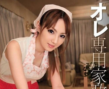 IPZ-326 性处理专用裸体家政妇-天海翼- www.v2ba.pub